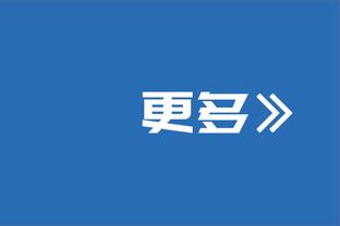 奥尼尔：湖人的季中锦标赛冠军旗不是真正的冠军旗帜